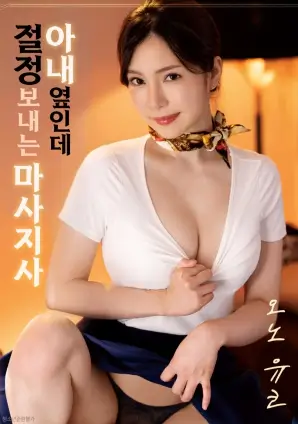 雾中灯塔 悬疑高清电影在线观看