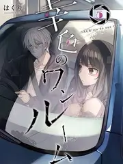 跳岛旅行团 旅行真人秀全集在线观看
